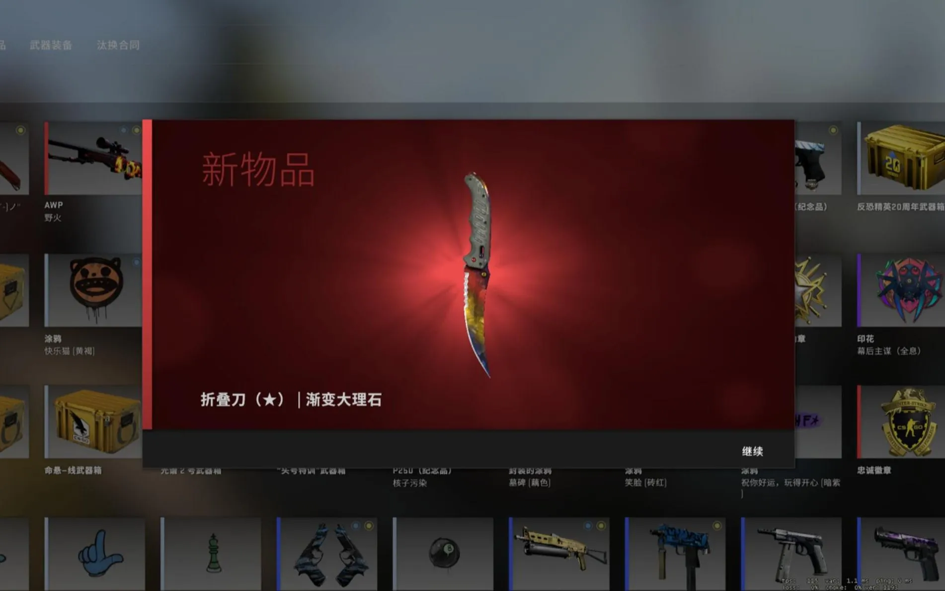 CS2開(kāi)箱有保底機(jī)制嗎?答案是沒(méi)有保底