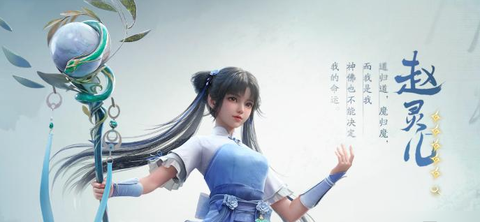 合體技效果示意圖