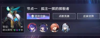 戰(zhàn)斗示意圖1