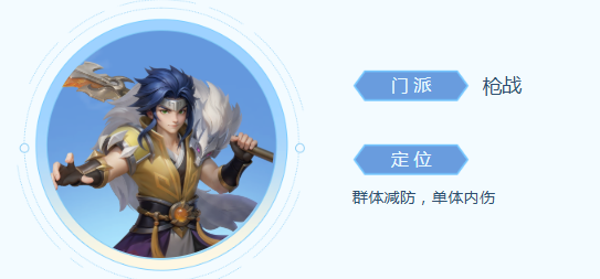 夢想世界：長風(fēng)問劍錄拓跋岳門派技能全解析