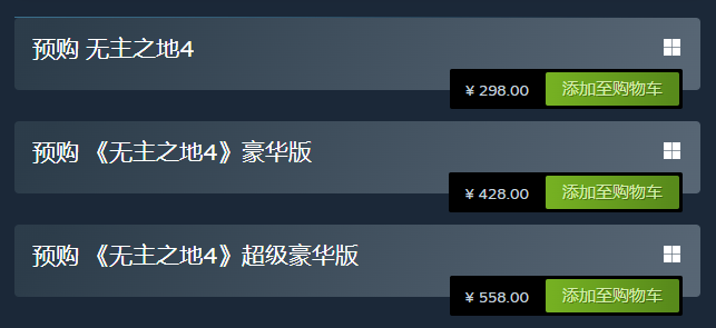 購買建議圖示