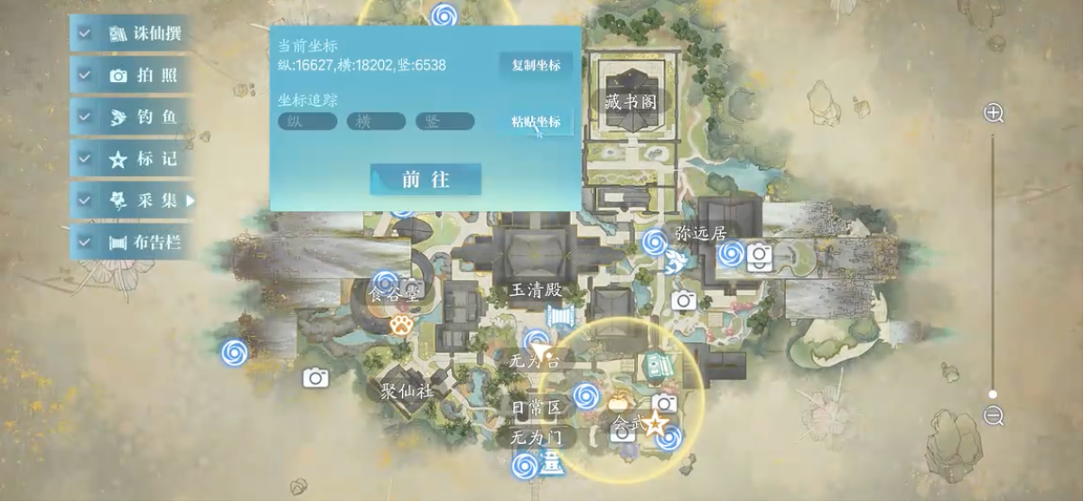 游戲場景