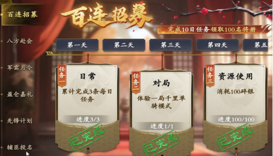 名將殺氪金系統實測：不逼氪，真公平-景澄手游網