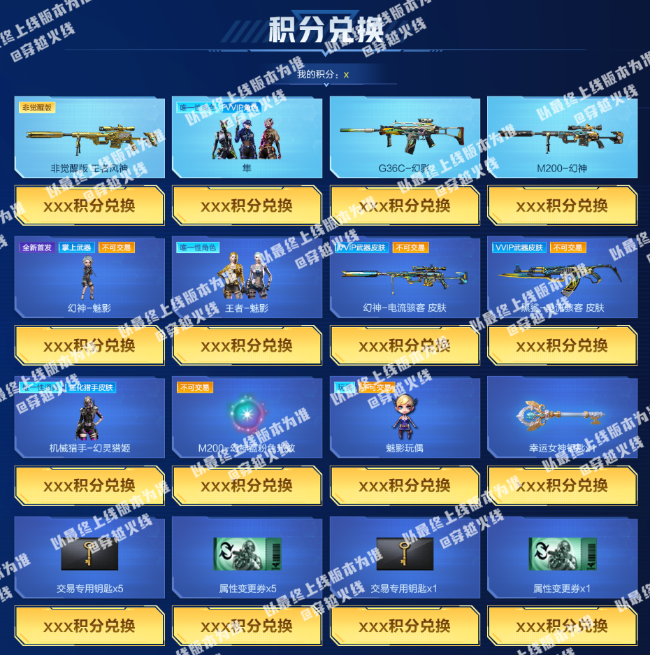 g36c幻影2025年活動在哪參與?抽獎入口待公布