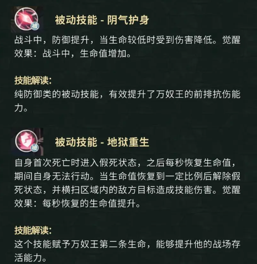 戰(zhàn)斗特效展示