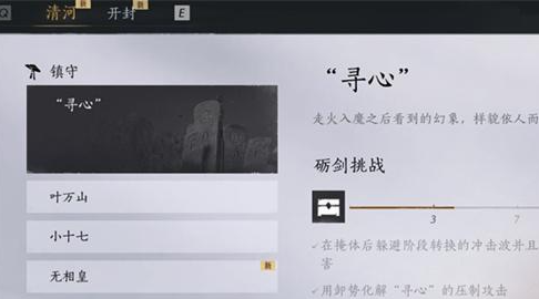 燕云十六聲演練場怎么找？具體位置揭秘！-景澄手游網