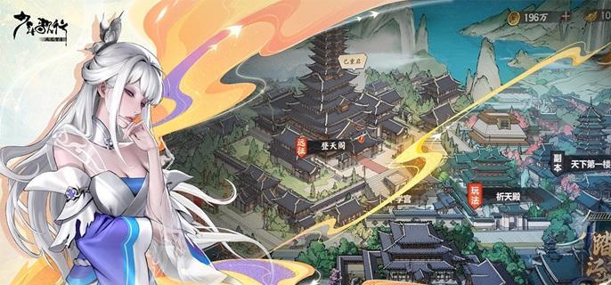 少年歌行風花雪月