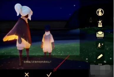 光遇如何與好友同行?同行方法介紹