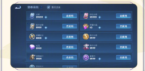 王者榮耀心愿系統升級,怎么玩轉新綁定點券?