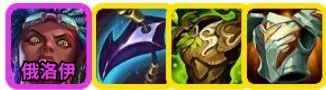 金鏟鏟之戰藍發小隊怎么玩?佐伊金克絲陣容攻略