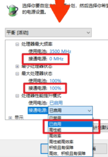 三角洲行動改電源計劃咋辦?恢復方法