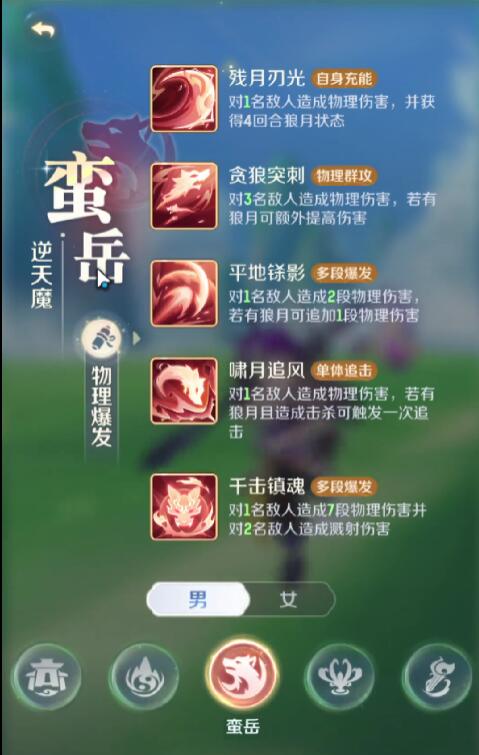 靈獸大冒險蠻岳門派保姆級上手攻略：狼月爆發與持續輸出-景澄手游網