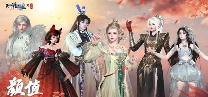 天涯明月刀手游天宮副本怎么過?速通攻略