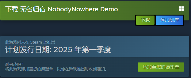 Steam發(fā)售頁面示例