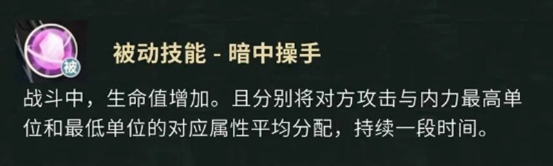【盜墓筆記手游】解連環(huán)技能解析與實(shí)戰(zhàn)作用全攻略-景澄手游網(wǎng)