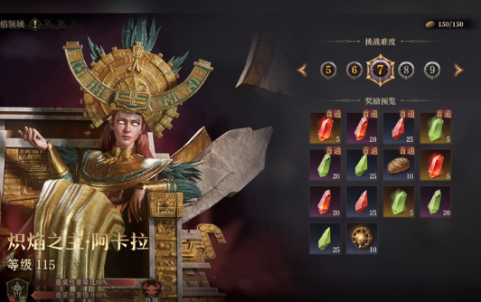龍息神寂外域裂隙怎么玩?通關(guān)技巧分享
