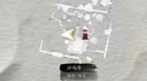 沙鳴峰據點位置