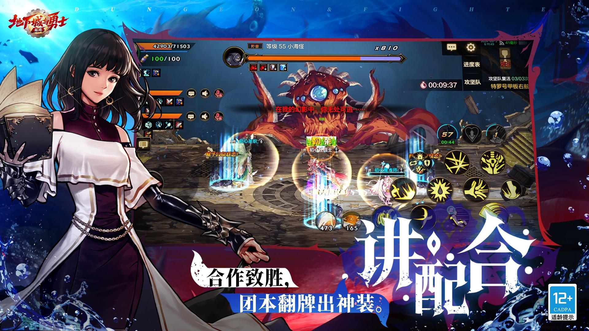 《地下城與勇士M》手游:情懷傳承與創(chuàng)新玩法深度解析