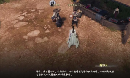 萬事通商店界面