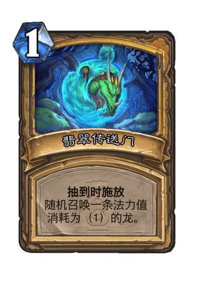 《爐石傳說》騎士巨龍祝福全解析:技能機制與卡組戰術大揭秘!