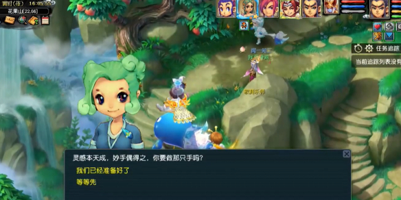 天籟之音活動截圖