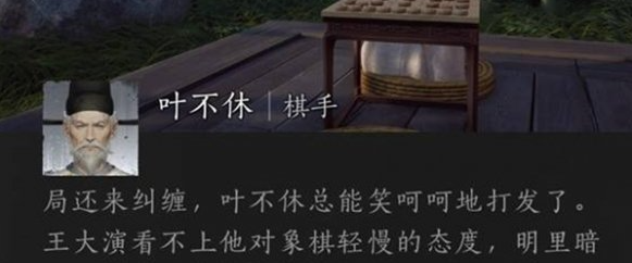 燕云十六聲每日必做事項全攻略-景澄手游網