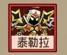 英雄沒有閃各流派侍從怎么選?推薦攻略
