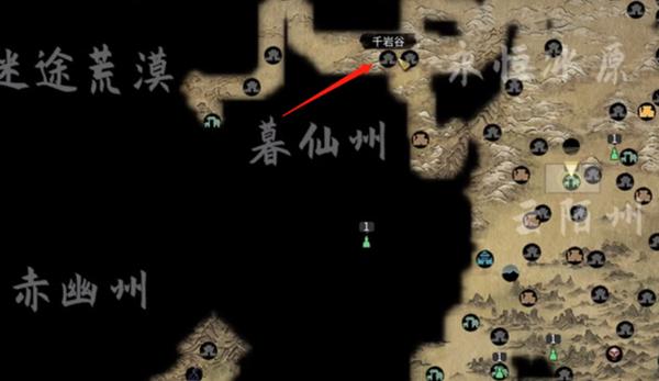 玄龜神魂