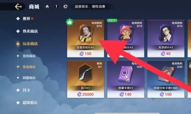 航海王壯志雄心克里克碎片獲取攻略