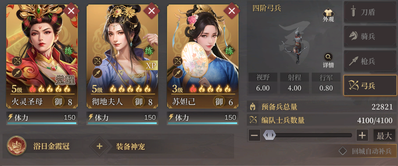 《封神：開天》徹地夫人玩法攻略-景澄手游網(wǎng)