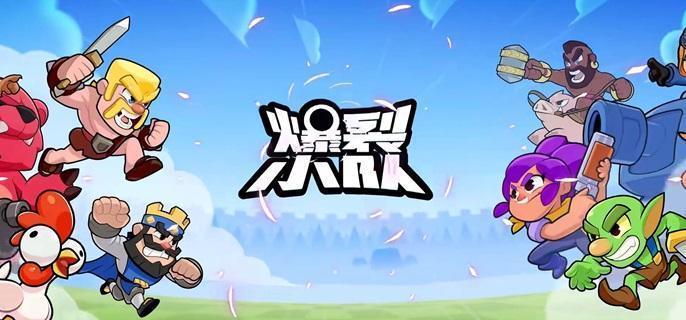 游戲封面