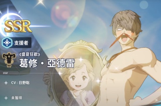 黑色四葉草魔法帝之道葛修玩法詳解-景澄手游網