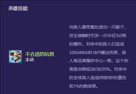 前排爆爆突變示意圖