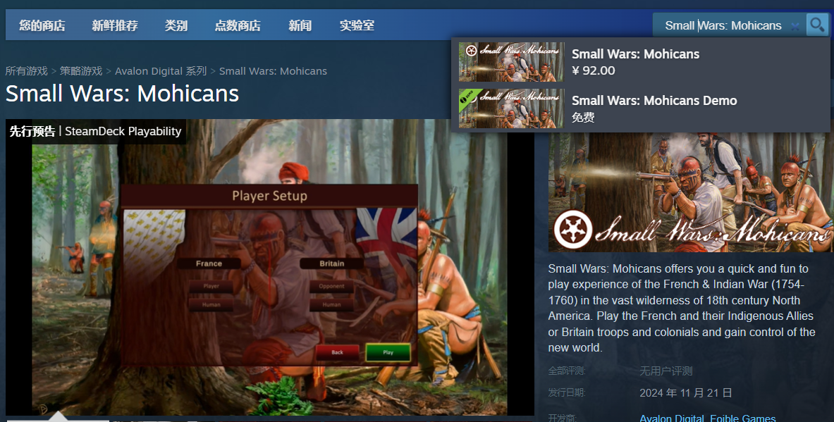 Steam游戲界面