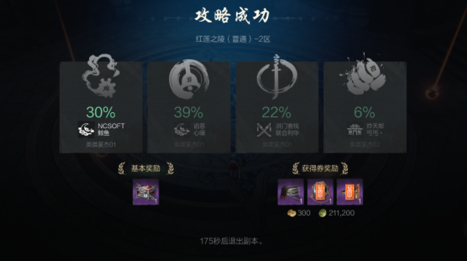 劍靈2平民怎么玩？全面攻略助你游戲進(jìn)階-景澄手游網(wǎng)