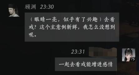 回應(yīng)示意圖4