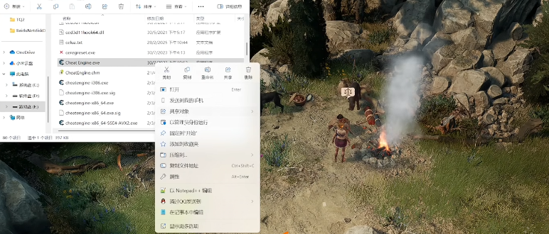 管理員運行工具