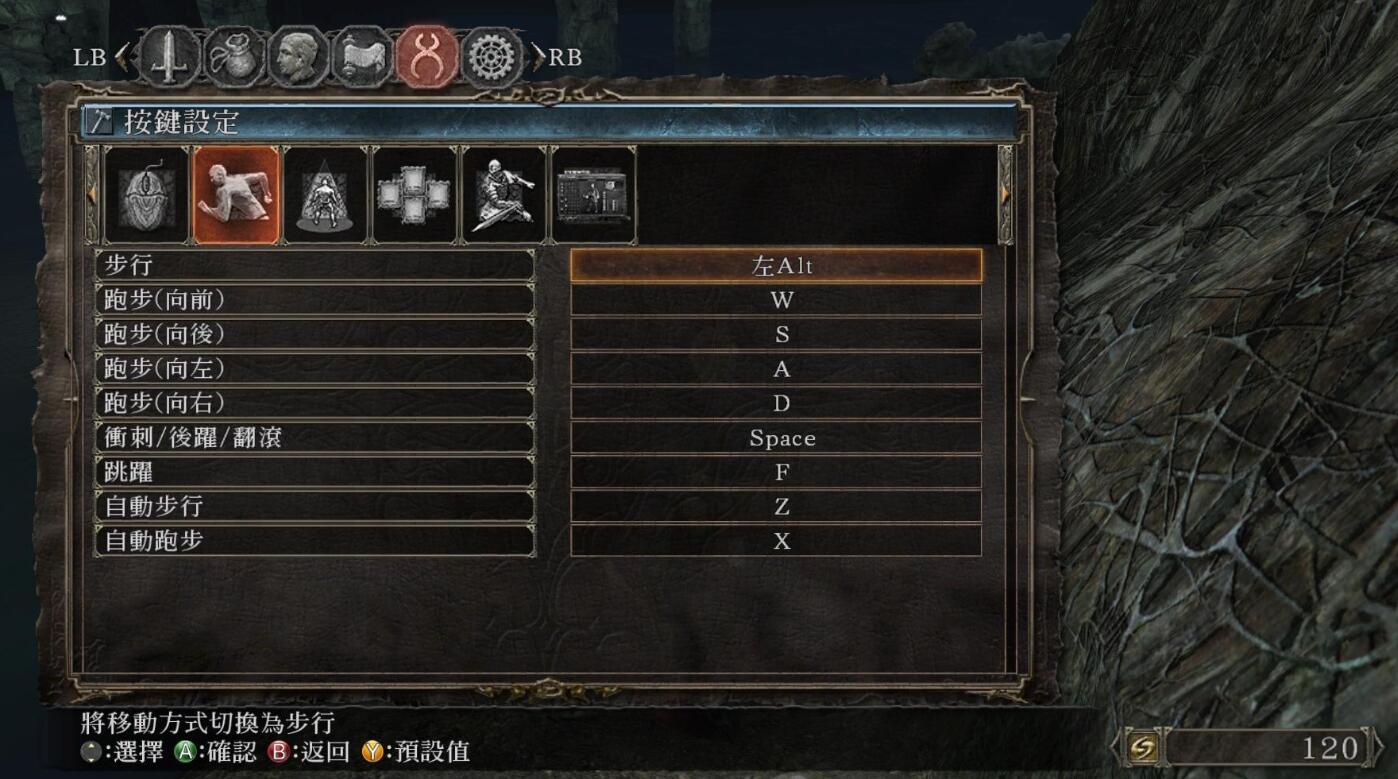 黑暗之魂2原罪學者全面攻略：操作、存檔與職業指南-景澄手游網