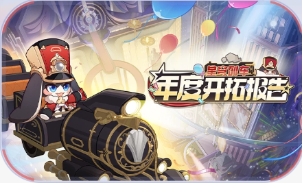 年度報告界面