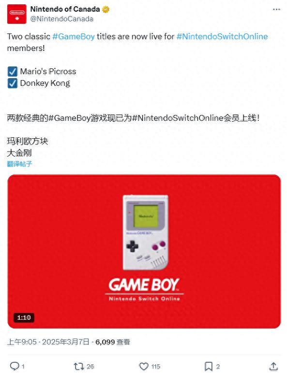 任天堂加兩經(jīng)典GameBoy游戲?來(lái)看看是啥