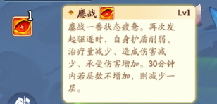 《仙俠大作戰》靈礦開采全攻略-景澄手游網
