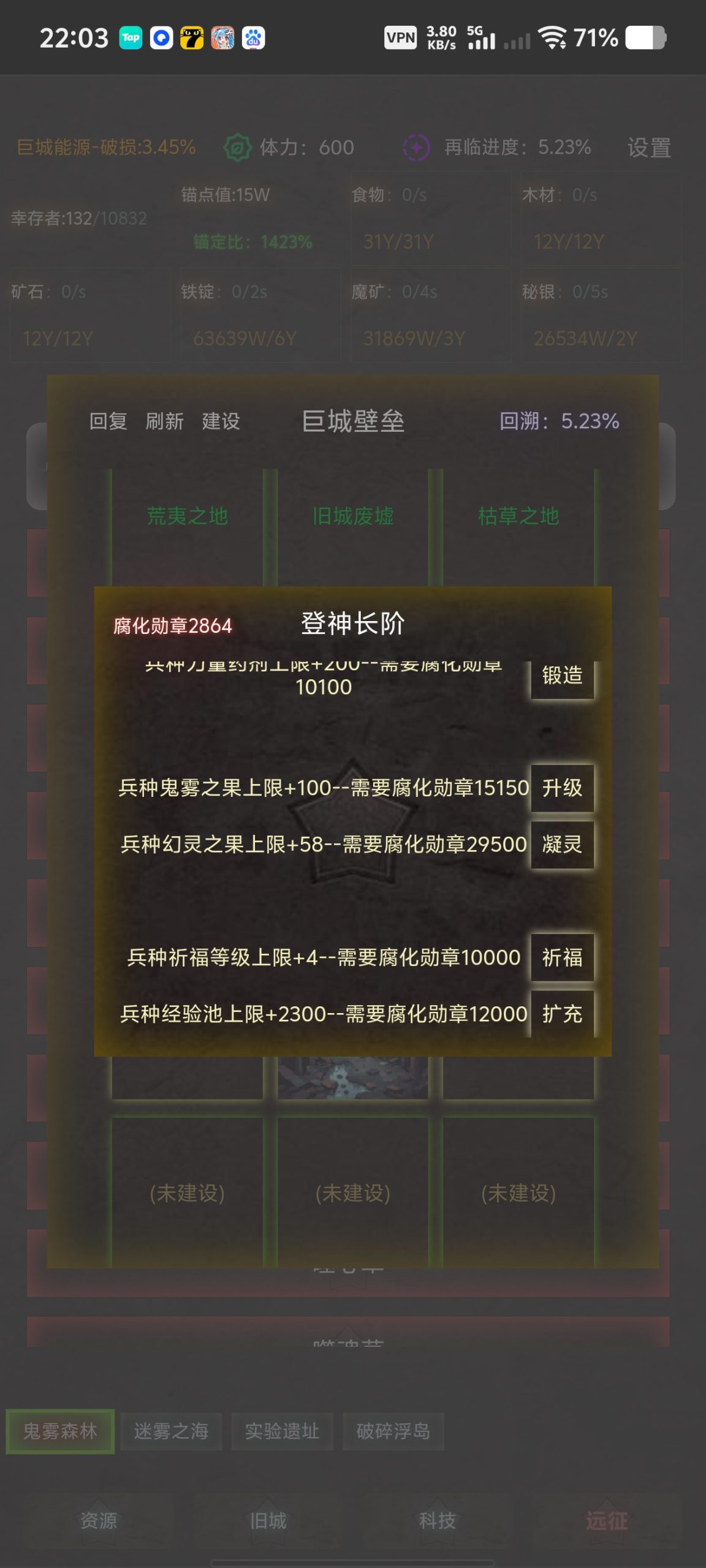 舊日圣城外城副本全攻略：登神長階核心玩法解析-景澄手游網(wǎng)