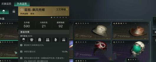 七日世界藍圖,如何進行轉(zhuǎn)換?方法介紹