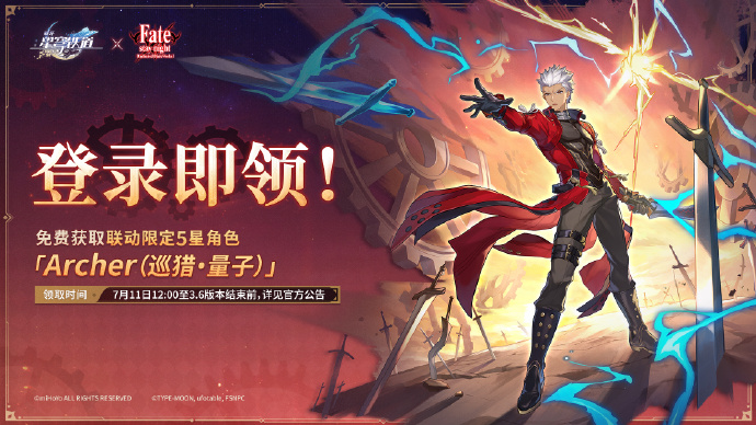 《崩壞:星穹鐵道》Fate聯(lián)動活動全解析