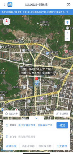 訓(xùn)放寶功能界面