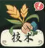 技術(shù)目標(biāo)