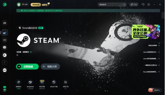 Steam春促開啟,20元以下哪些游戲打折?速看推薦!