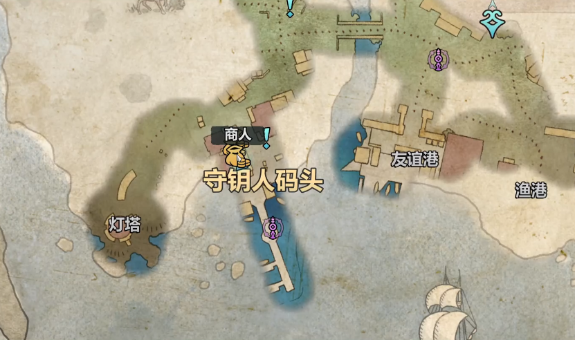 宣誓旅人手套在哪買?守鑰人碼頭