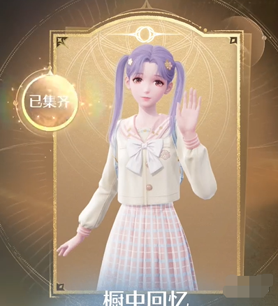 JK服裝