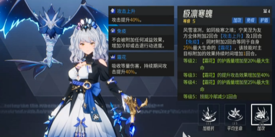 終結(jié)技-極凜寒魄